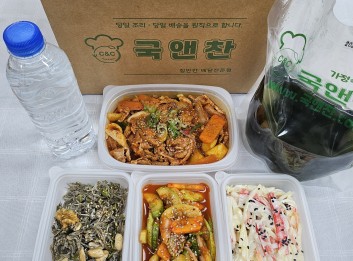 오늘의반찬 5종세트- 홍합미역국,쭈꾸미고추장야채볶음,감자채맛살볶음,견과멸치볶음,오이양파무침
