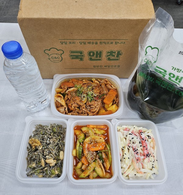 오늘의반찬 5종세트- 홍합미역국,쭈꾸미고추장야채볶음,감자채맛살볶음,견과멸치볶음,오이양파무침