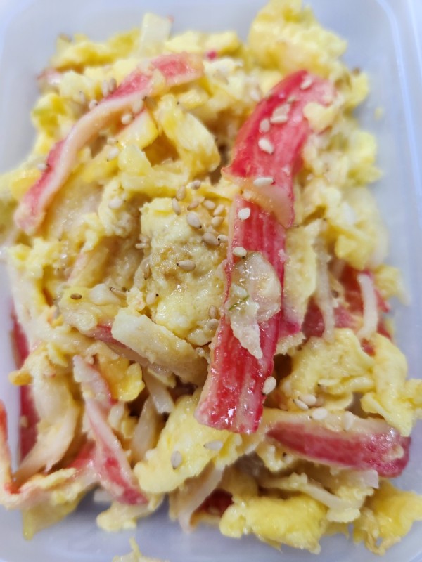 맛살스크럼블