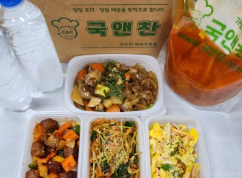 오늘의 반찬 5종세트 (김치어묵국, 안동찜닭, 참나물무생채, 맛살에그스크럼블, 미트볼야채볶음)