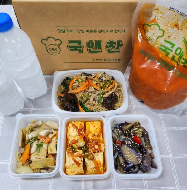 오늘의 반찬 5종세트 (참치김치찌개, 궁중잡채, 새송이굴소스볶음, 두부조림, 가지볶음)