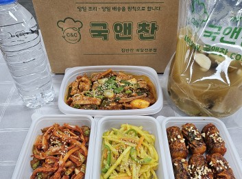 오늘의반찬 5종반찬- 개성식버섯된장찌개, 오삼불고기,카레감자볶음,김말이강정,오이무말랭이무침