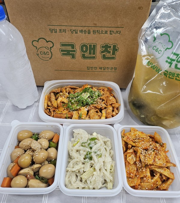 오늘의반찬 5종세트- 얼갈이된장국,고추장불고기,메추리알장조림,매콤어묵볶음,들깨무나물