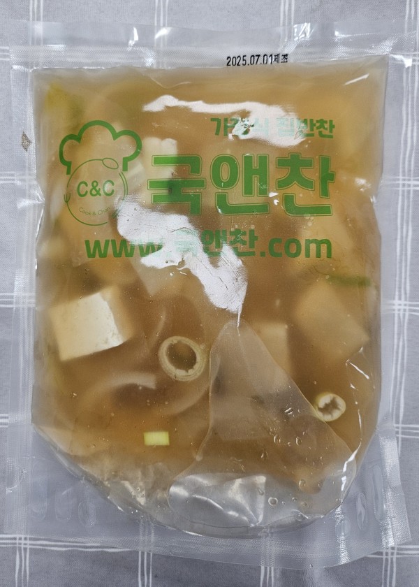 오징어무국