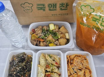 오늘의반찬 5종세트(돈육김치찌개,치킨감자조림,깐풍만두,어묵볶음,다시마초무침)